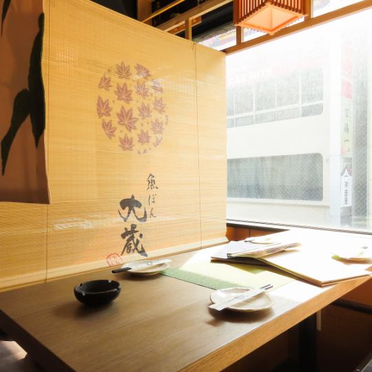 【歓迎会・送別会に！】大蔵歓送迎会コース♪《3時間飲み放題付》￥5500→￥4500