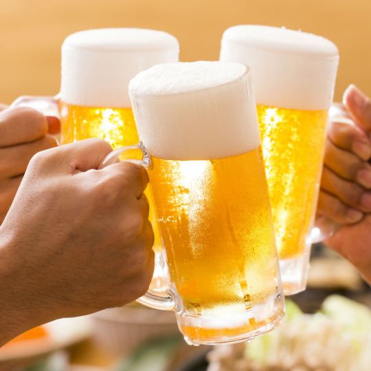 《23時から限定◎》最大5時間!【朝まで飲み放題プラン】￥2500→￥1480