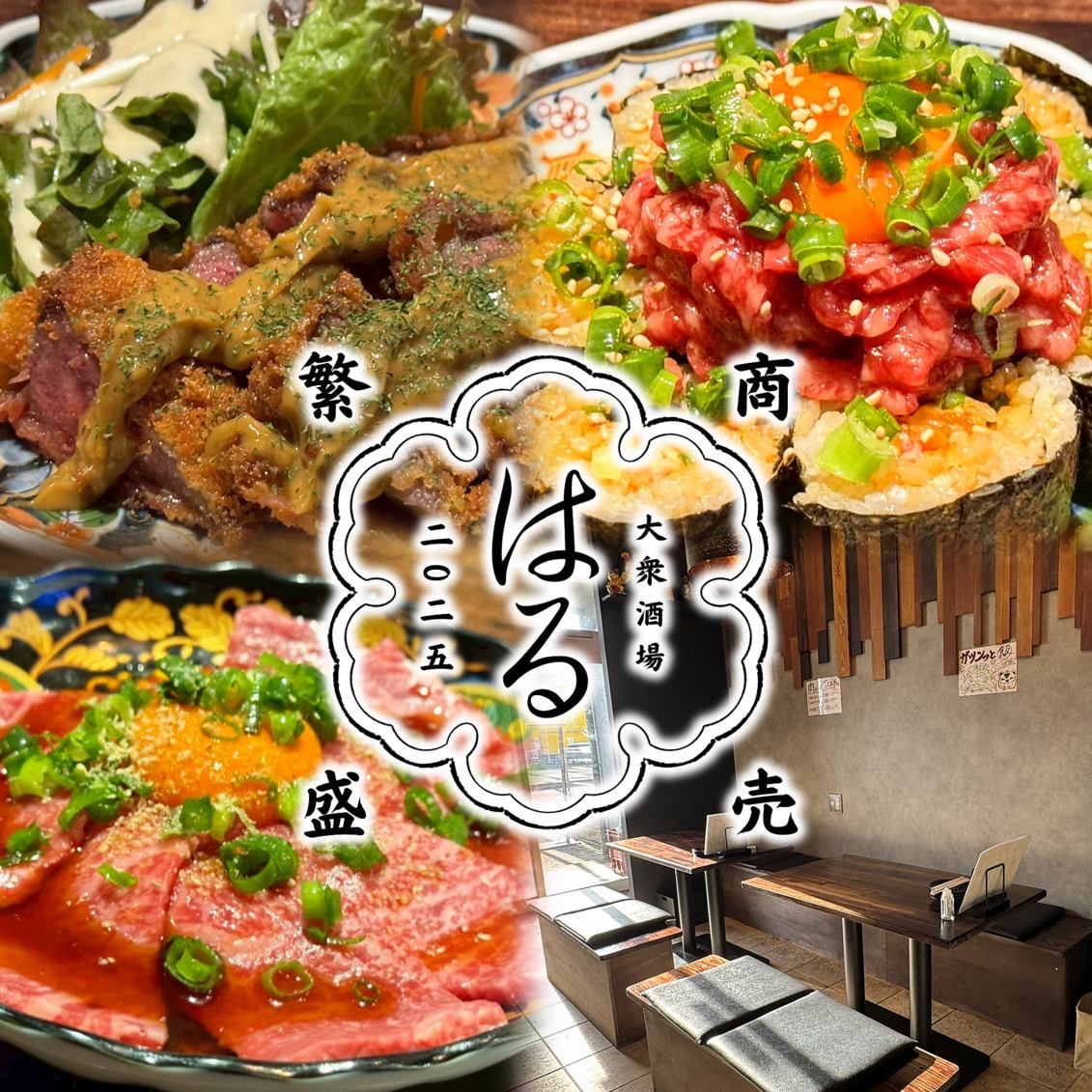 15名様以上で貸切予約も可能です◎楽しいお時間を当店で！