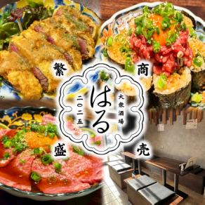 皆様のご来店心よりお待ちしております◎