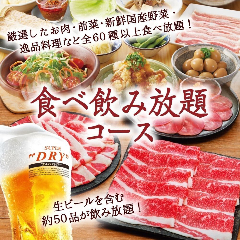 期間限定の食べ飲み放題も各種！詳しくはコース欄を要チェック◎