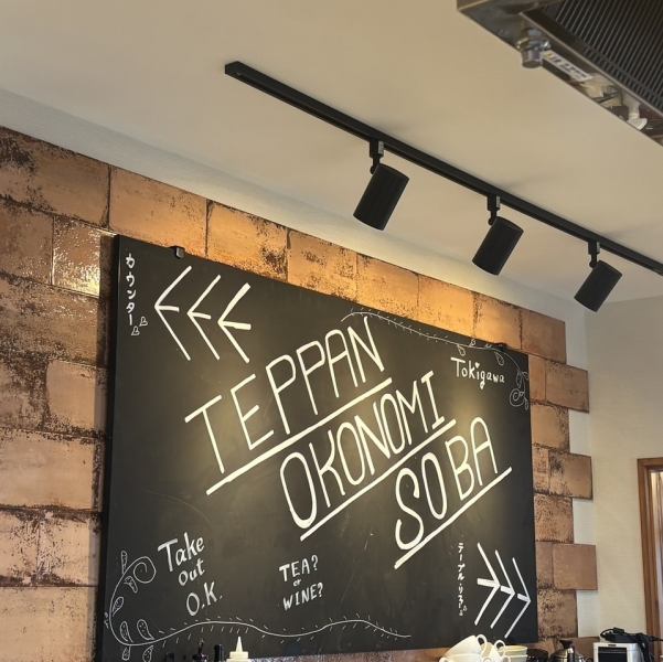 オープンカウンターでは、料理風景を間近で楽しむことができます。店主が手際よく料理する様子を見ながら、視覚的にも食事を楽しむことができるため、食事の時間がより特別なものになります。お料理が目の前で仕上がる様子を眺めつつ、香りや音も楽しめる贅沢なひとときをご提供します。