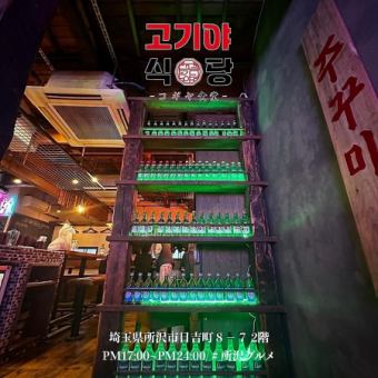 生付！2時間飲み放題！一番人気プラン