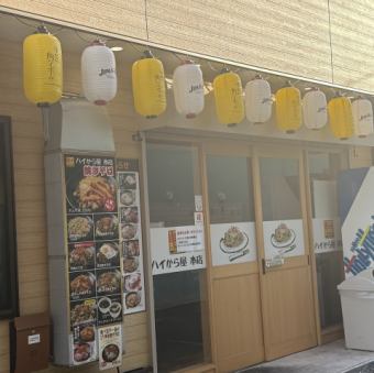 貸切でのご利用も承っております。