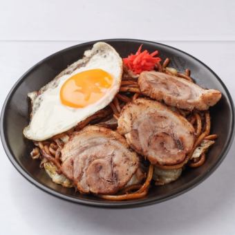肉目玉焼きそば