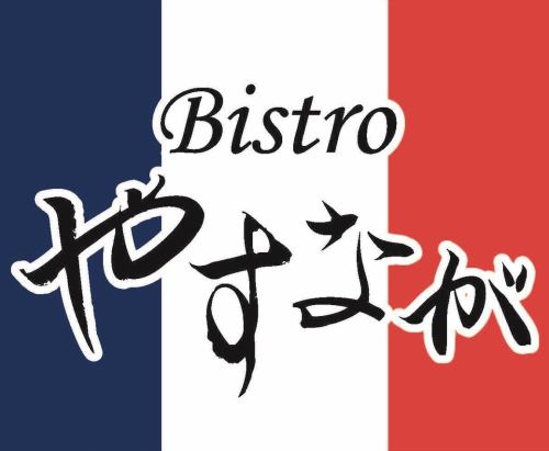 スモークサーモンサラダ