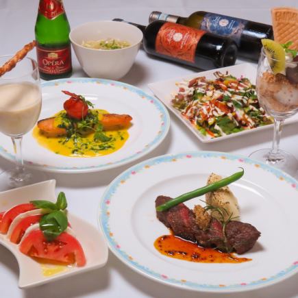 ネット予約限定!乾杯のスパークリングワイン付き『女子会ディナー』