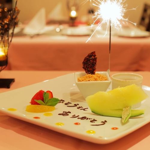 特別な日は珠玉のフレンチ