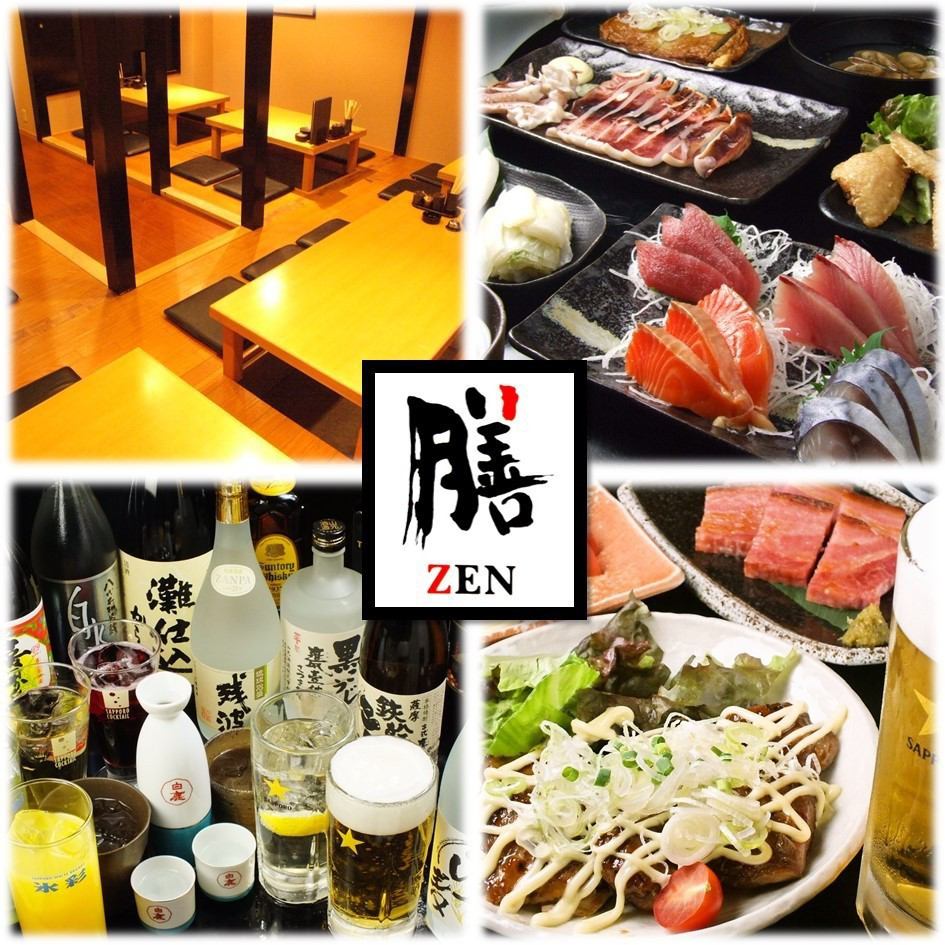 We offer recommended course meals for various banquets! Drinking party is Kita Urawa [zen]!