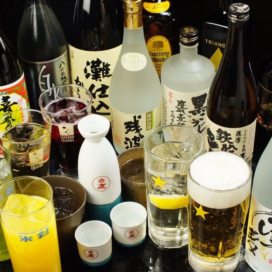 【仅限当天预订】周日至周四生啤酒烧酒1200日元+仅限300日元！