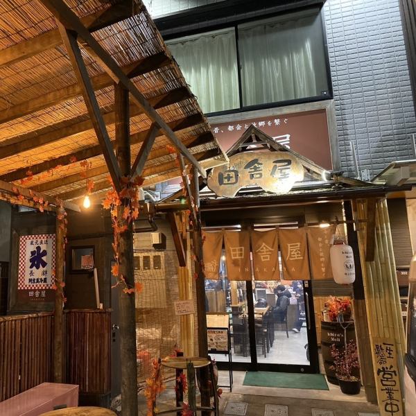 秩父「田舎家」は、古民家風の落ち着いた雰囲気が魅力。木の温もりを感じる店内に囲炉裏があり、炭火焼の香りが漂います。窓からは秩父の自然を望め、ゆったりとした時間を過ごせる、郷土の味と風情を楽しむ空間です。