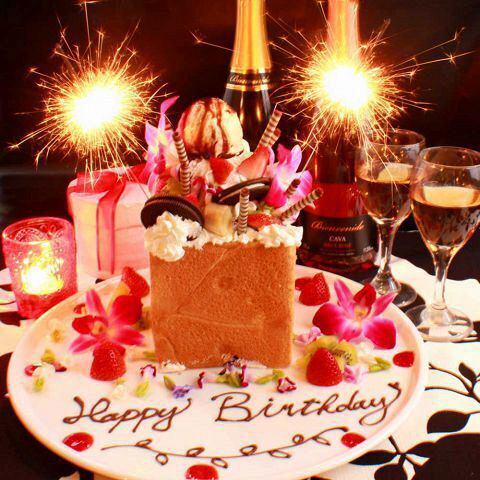 [For birthday celebrations] Sparkling message plate with fireworks♪