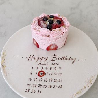 古都華アイスケーキ(4~6人前)