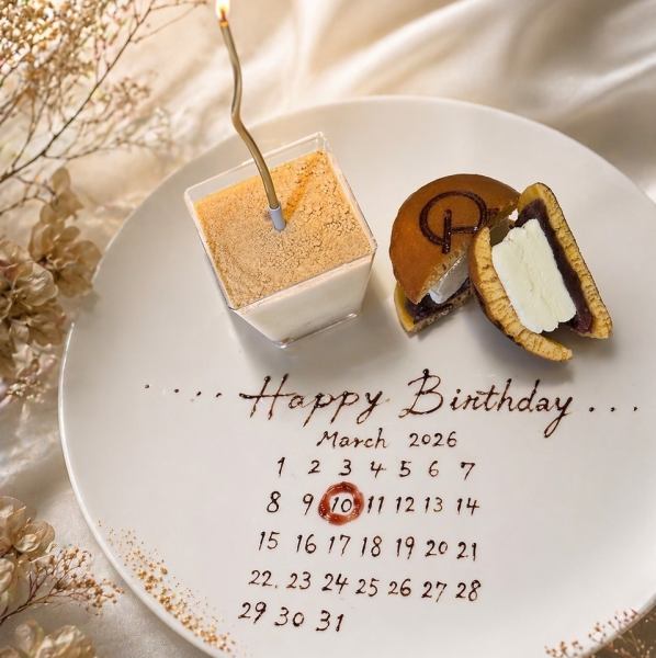 誕生日・記念日におすすめ♪とっておきの「メッセージスイーツ」