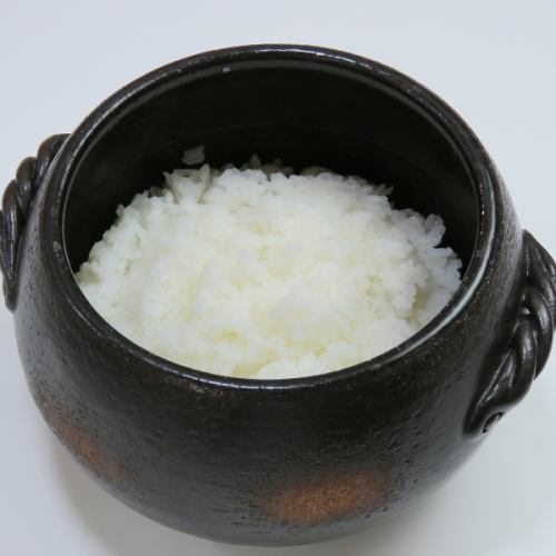 国産銘柄を使用～土鍋で炊いた白米～