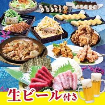 一押し★生ビールOK!2H飲み放題付お造り二種盛り・豚バラ焼き等全12種　4200円