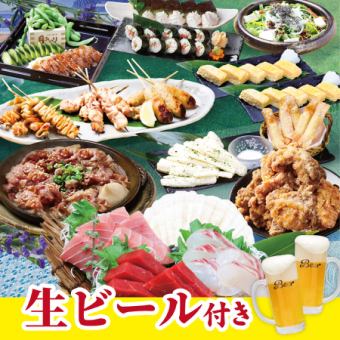 生ビールOK!2H飲み放題付お造り三種盛り・牛バラ焼き等全15種 5000円