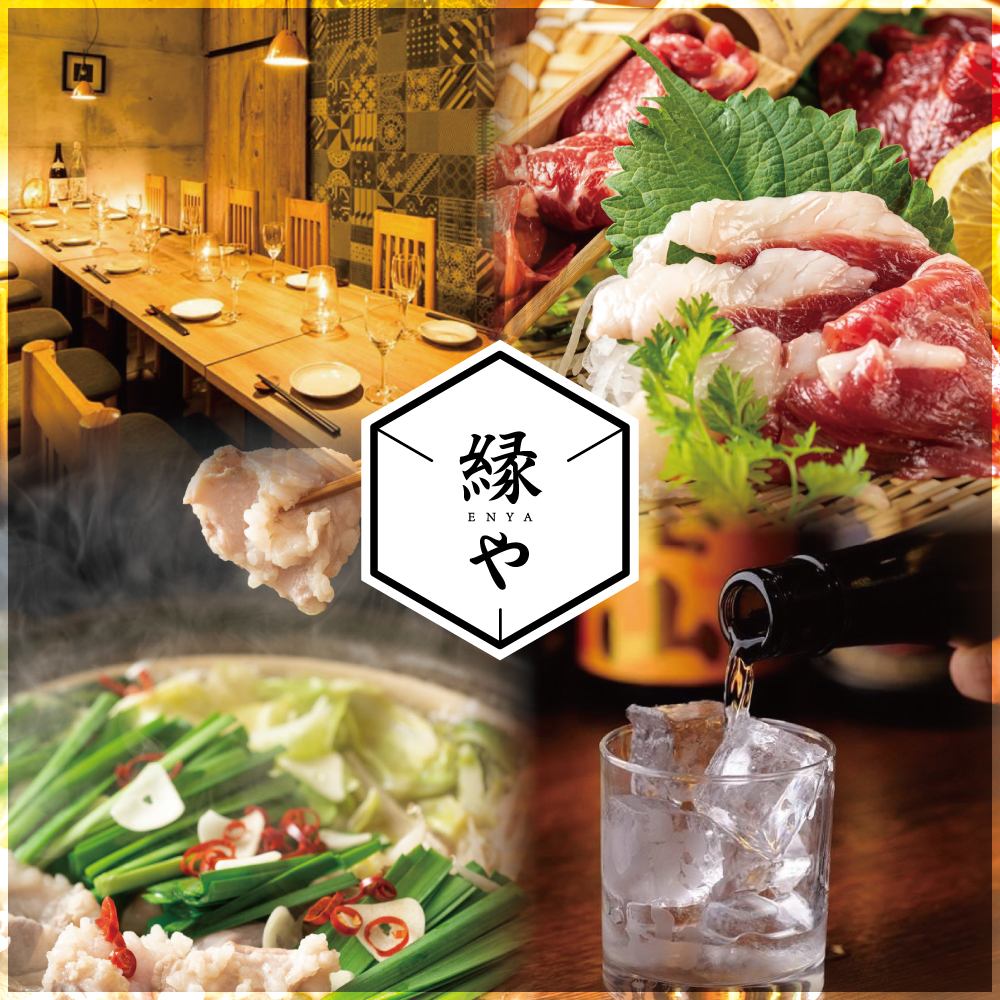 【市電「花畑町」電停より徒歩2分】熊本馬刺しと九州の海鮮が味わえる居酒屋