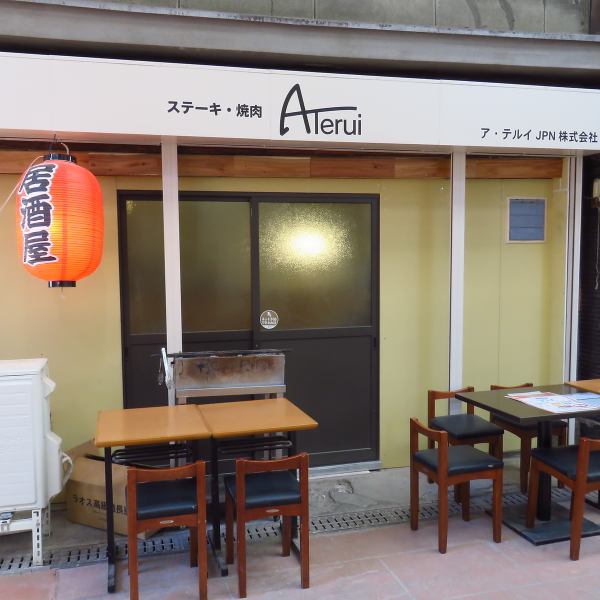 Our store is located about 9 minutes walk from Exit 3 of Minowa Station on the Tokyo Metro Hibiya Line.It is conveniently accessible and can be used by a wide range of people, from one person to a large group.We also offer private rentals for special occasions, so please feel free to contact us.Please spend an unforgettable time with delicious food.