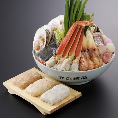 親方(かに・海老・鶏つみれ付)
