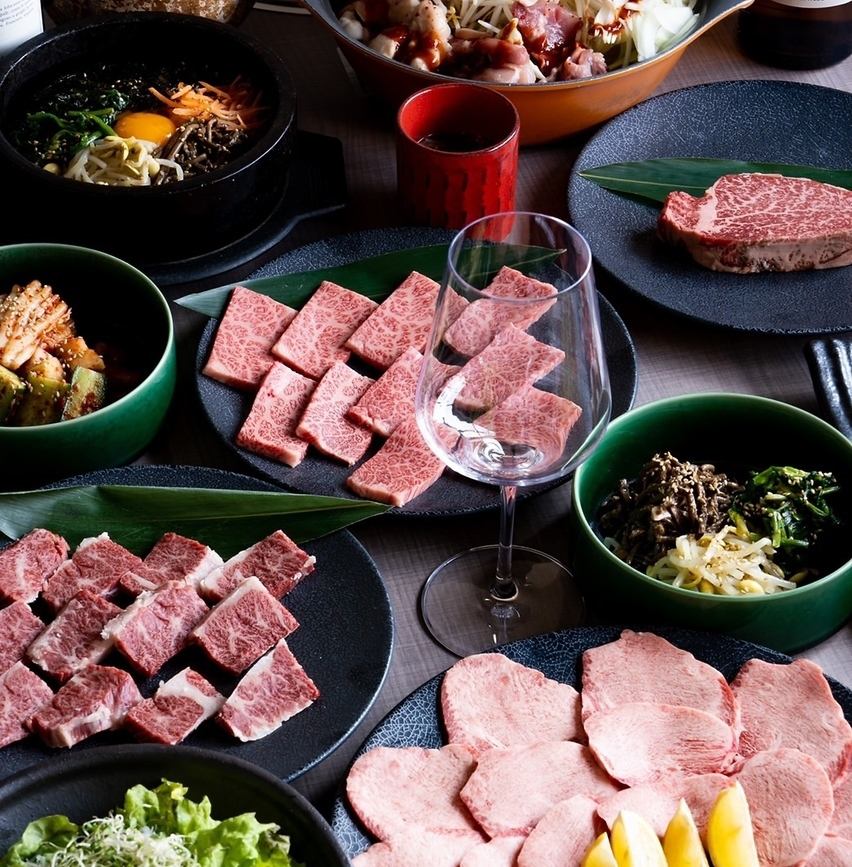 Please enjoy the yakiniku that is thoroughly selected for purchasing!