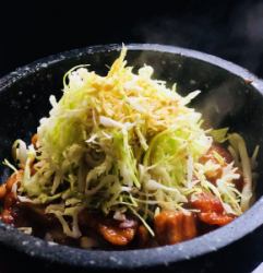 うさぎや　石焼ホルモン