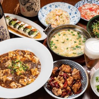 中華逸品コース！自慢の中華10品!！＋プレミアム飲放120分　4800円