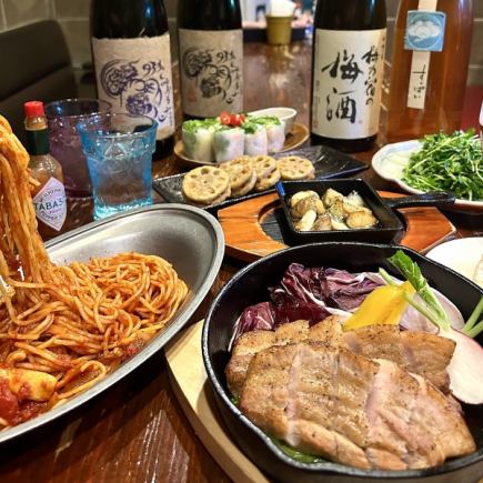 うさぎやの人気料理が集合!『人気者コース』120分プレミアム飲放題♪料理9品 5000円