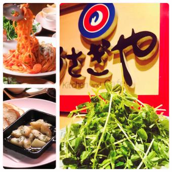 料理6品と飲み放題120分！『人気者コースライト』4500円