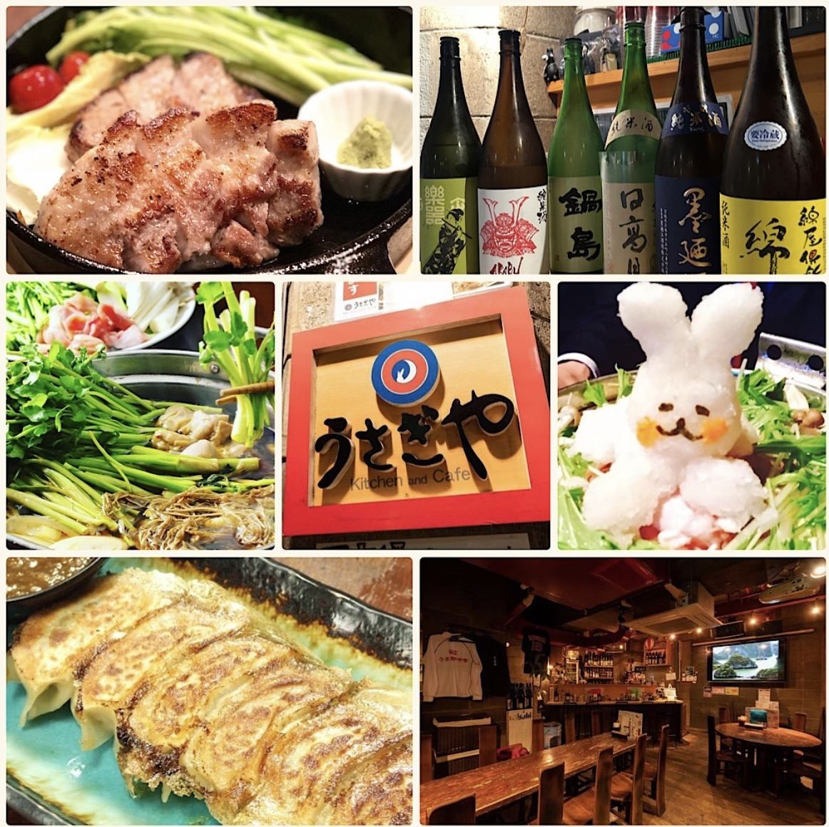 We offer a wide variety of hot pot dishes, including Sendai's specialty, Japanese parsley hotpot! We are proud of our delicious food and wide selection of alcoholic beverages.