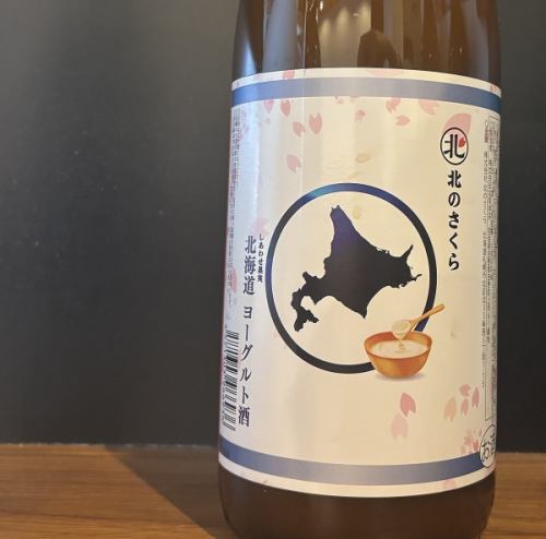 ヨーグルト酒