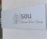 創　sou