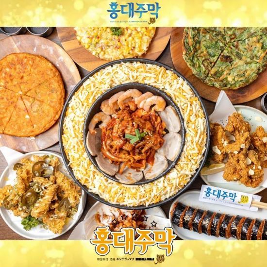 【완전 개인실】완비의 꽃미남 거리 한국 음식점