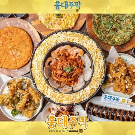 [Hondaejumac新大久保店]豪华的“完全私人房间”中的韩国料理♪
