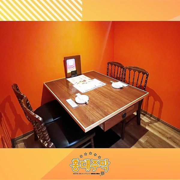 [Completely private room] A bright and clean interior with orange wallpaper.The stylish wallpaper looks great on Instagram ☆ You'll end up forgetting the time and staying too long.Please feel free to stop by in between shopping or events in Shin-Okubo, or on your way home!!