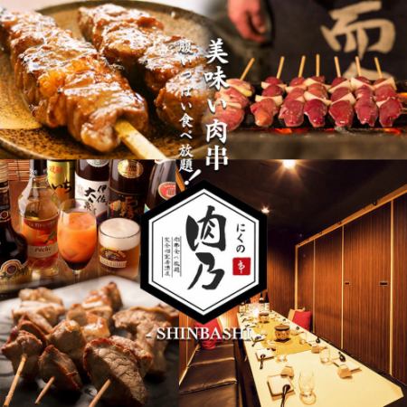 [肉串]や[肉寿司]等魚港直送の鮮魚など当店自慢のお料理を是非◎