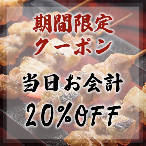 直到 24:00 ◎ 供应酒精饮料 ◎