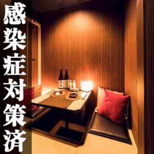 Private room seats can be used by 2 people or more, so it is also recommended for Machida dates etc. ◎ Please enjoy plenty of time for only 2 people ♪