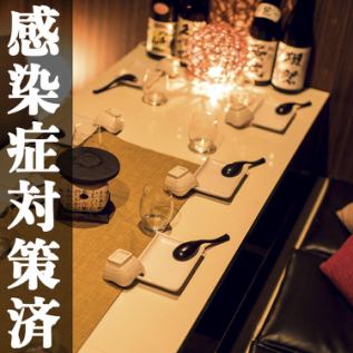 Please spend an extraordinary time in a fashionable private room ♪ Various banquet private rooms are available so you can use a wide range of scenes!