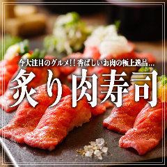 用精選的肉製成的肉壽司自助餐套餐！烤製更能體現肉的味道♪