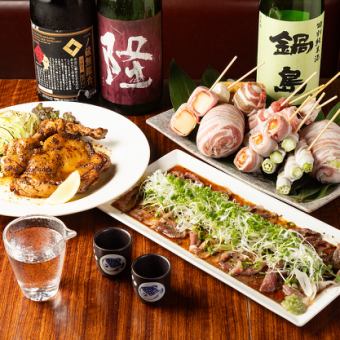 特色！肉卷串和烤和牛生牛肉片<中套餐>2小时无限畅饮5,000日元