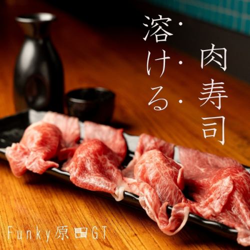 [时髦特产/和牛] 融化的肉寿司