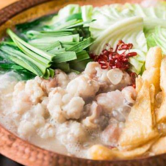 【2時間飲放題LO90分】極上もつ鍋と自慢の肉巻き串を食らうコース