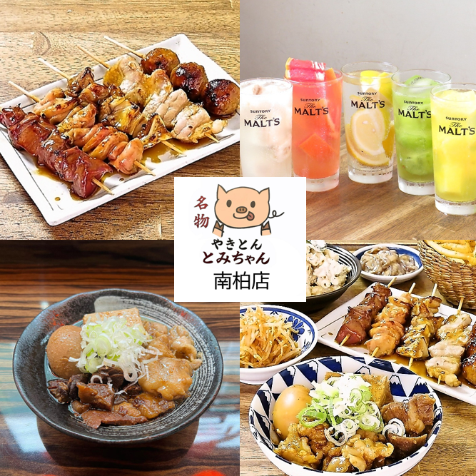 大人数でのご宴会も大歓迎！フロア貸切も可能です！