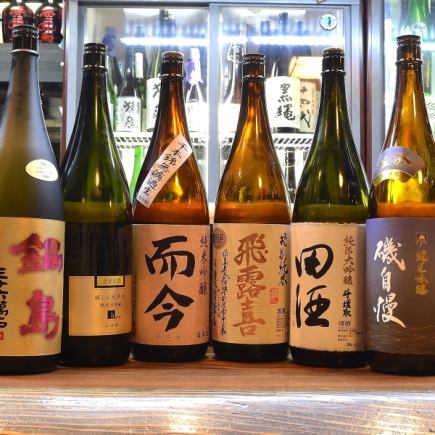 個室確約『日本酒好き必見！』産地直送伊勢海老、牛タン等全9品!豪華日本酒3ｈ飲み放題付6980円