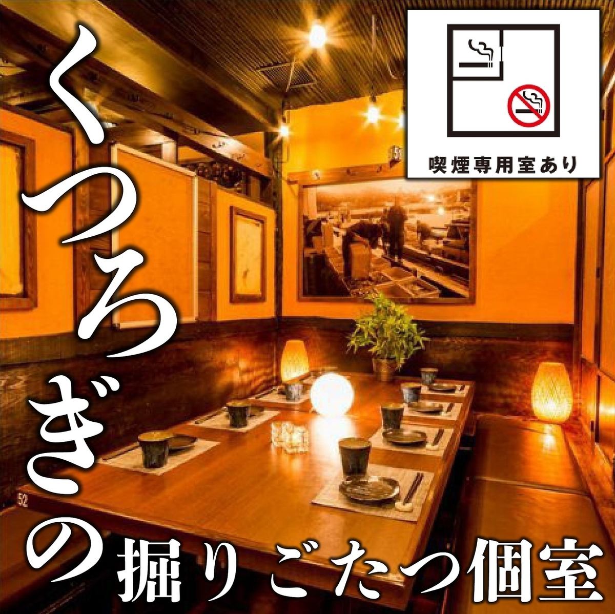 3 minutes walk from Ueno Station! The restaurant has a calm atmosphere. Many private rooms are also available!