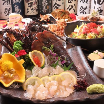 【包廂保證】「特選套餐」包含8道菜(含龍蝦),3小時暢飲,原價5,480日圓 ⇒ 現價4,480日圓 *年末有優惠限制