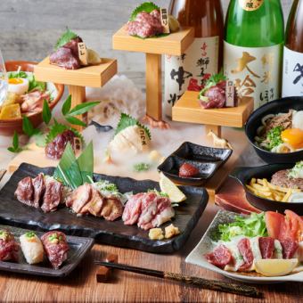 [3H All-you-can-drink] Most popular! Cost-effective ``Umamaru Standard Course'' with 9 dishes including ``Assorted carefully selected horse sashimi''