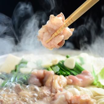 【日～木曜日限定コース】3時間飲放題付 7品 季節宴会！濃厚もつ鍋《３８５０円》全席個室◎
