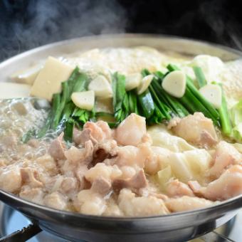３時間飲放題付 9品 季節宴会！濃厚もつ鍋《４９５０円》全席個室◎